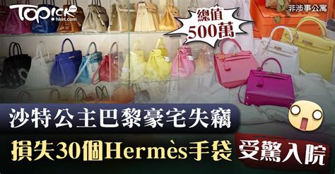 打爛玻璃預兆|中環手袋店遭爆竊 損失67個Hermès手袋約值千萬｜大紀元時